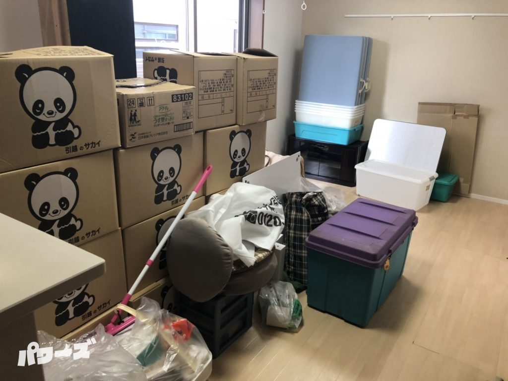回収前