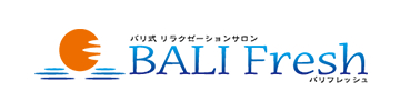 リラクゼーション「バリフレッシュ」